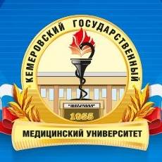 Kemerovo Medical State University