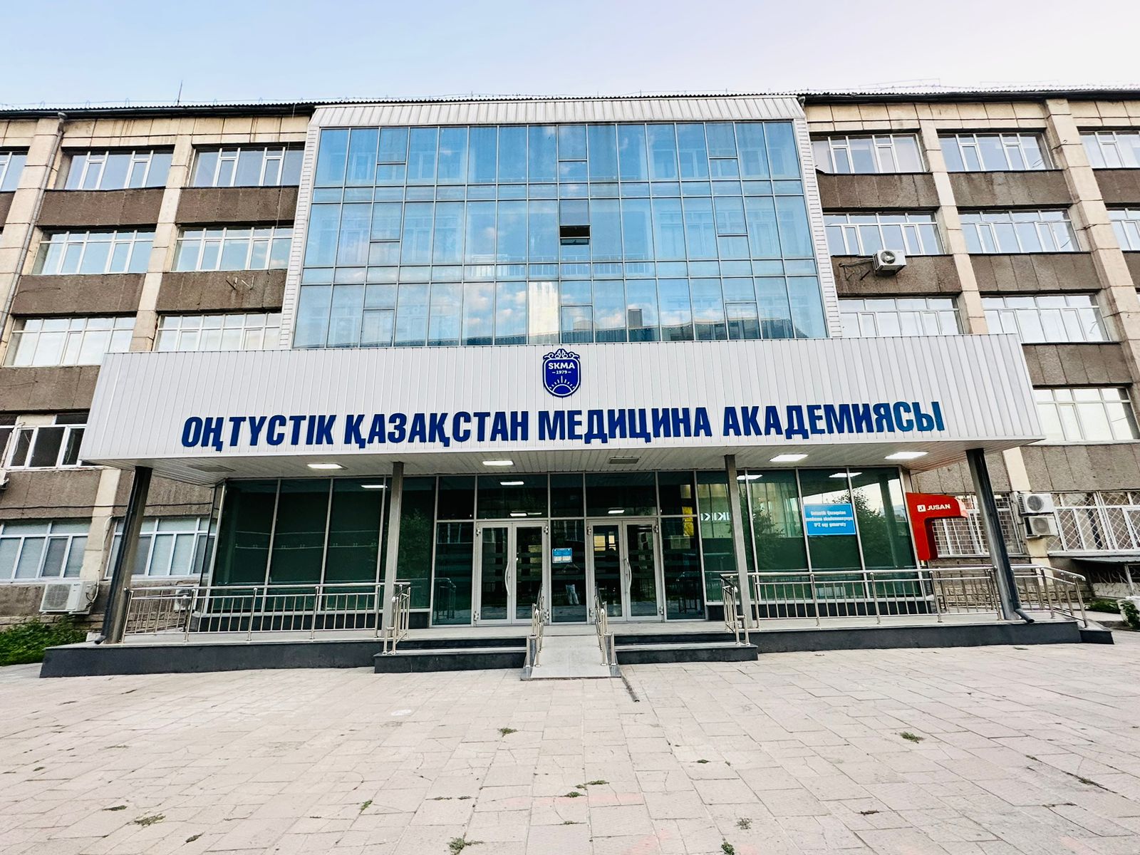 South Kazakhstan Medical Academy (Est: 1979)